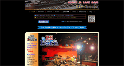Desktop Screenshot of livebar-beborn.com